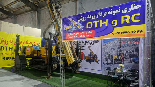 মধ্যপ্রাচ্য প্রদর্শনীতে জেআরসি৫০০